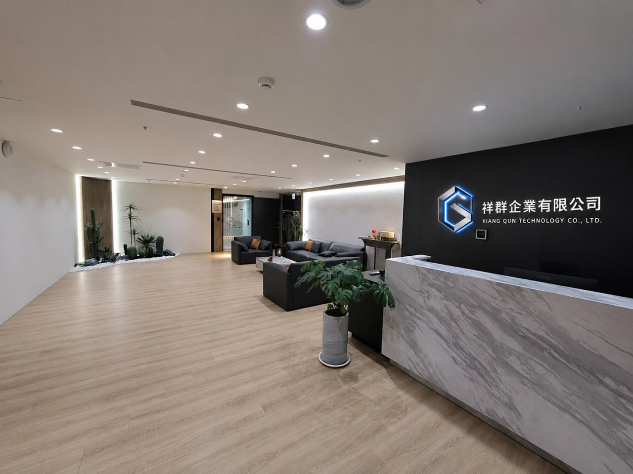 祥群企業有限公司大廳環境